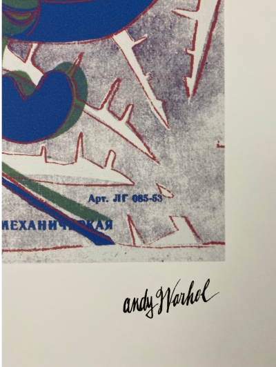 Andy WARHOL (d’après) -White Monkey - Granolithographie 2