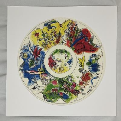 Marc CHAGALL (d’après) - Étude pour le plafond de l’Opéra Garnier - Lithographie 2
