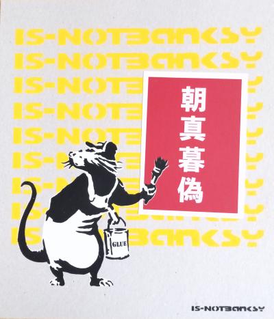 STOT21stcplanB / The Real Not Banksy - Chousin Bogi, 2020 2