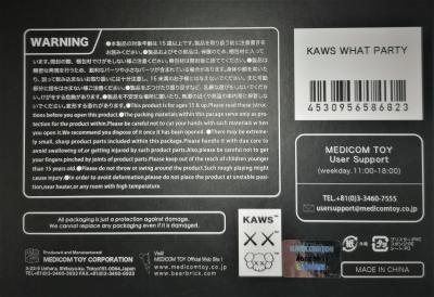 Kaws - What Party yellow, 2020 - Figurine en vinyle jaune 2