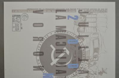 André Juillard - La machination Voronov, 2000 -  Sérigraphie 2