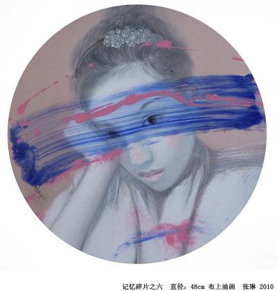 ZHANG Lin - The snatches of you -  Peinture à l’huile 2