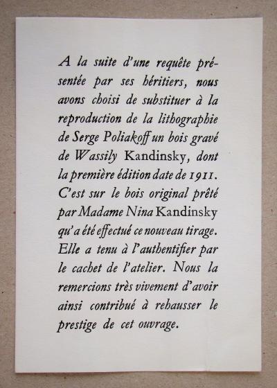 Vassily KANDINSKY - Jüngster Tag / Jour du Jugement dernier, 1911 / 75 - Gravure sur bois originale monogrammée 2