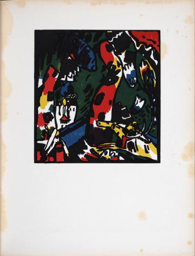 XX e siècle, Paris 1938-1939 - A scarce complete run of the first 5 issues of the Art Review XX e siècle, Paris 1938-1939. 2