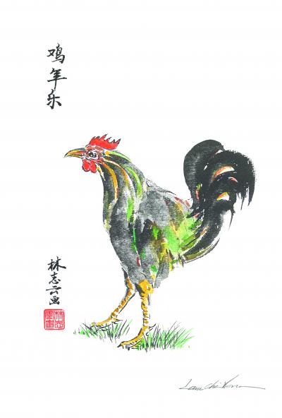 Vietnam, 2021 - Zodiaque chinois, Coq - aquarelle 2