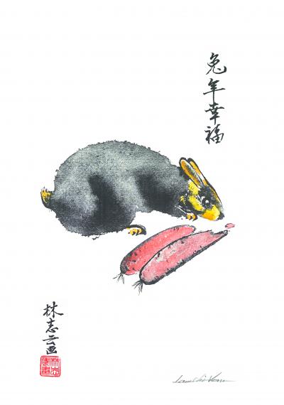 Vietnam, 2021 - Lapin, Zodiaque chinois - Aquarelle originale signée 2