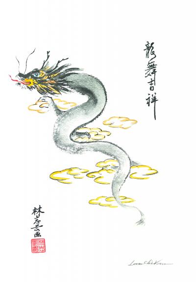 Vietnam, 2021 - Dragon, Zodiaque chinois - Aquarelle originale signée 2