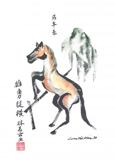 Vietnam, 2021, Zodiaque chinois 2