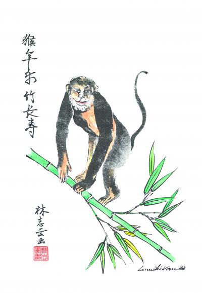 Vietnam, 2021, Zodiaque chinois 2