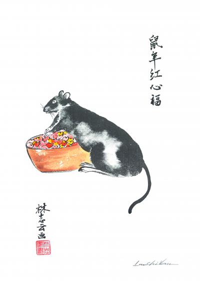 Vietnam, 2021 - Rat, Zodiaque chinois - Aquarelle originale signée 2