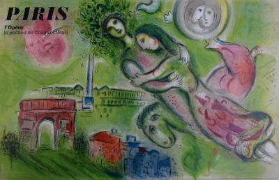Marc CHAGALL (After) - Roméo et Juliette, Paris, l'Opéra, le plafond de Chagall (détail), 1964 - Affiche lithographique en couleurs sur papier velin