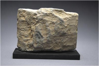 Pakistan - Région du Gandhara, IIème - IIIème siècle ap J. -C., Figure d’Atlante ailé 2