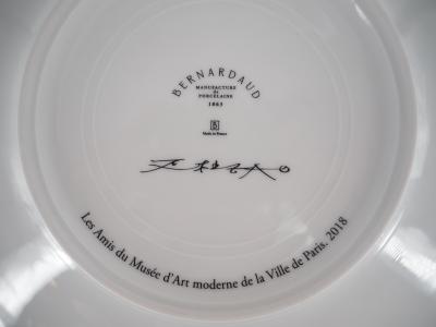 ZAO Wou-Ki - Vie Marine : Algues - Sérigraphie sur Porcelaine signée 2