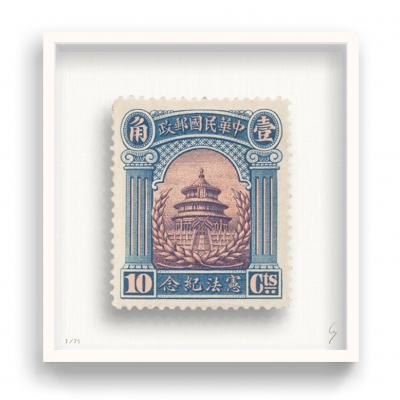 Guy Gee - Stamp China - Impression sur papier 2