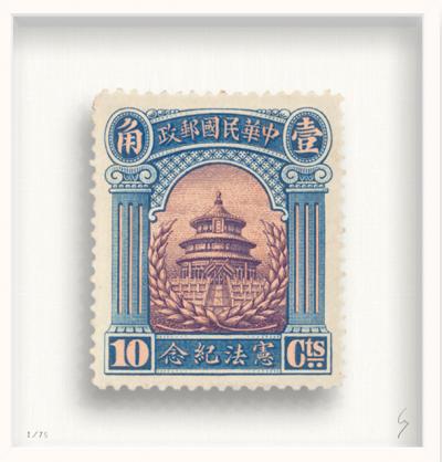 Guy Gee - Stamp China - Impression sur papier 2