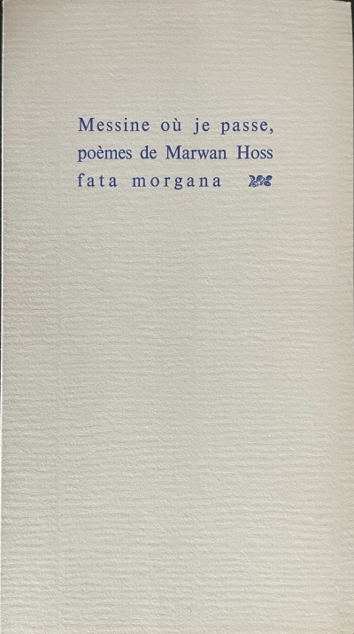 Pierre Soulages - Messine ou je passe - Illustration de frontispice 2