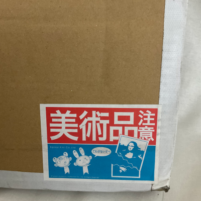 Takashi Murakami - DOB & Me: On the Red Mound of the Dead, 2013 - Impression offset 2