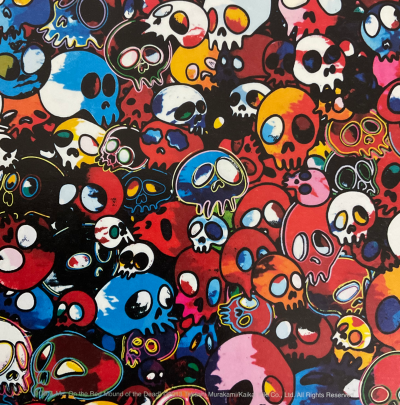 Takashi Murakami - DOB & Me: On the Red Mound of the Dead, 2013 - Impression offset 2