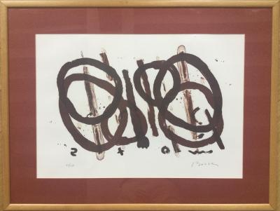 Jacques BOSSER - Composition, 1994 - Lithographie originale signée 2