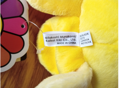 Kutakuta Flower Rainbow TM/KK Takashi Murakami 2