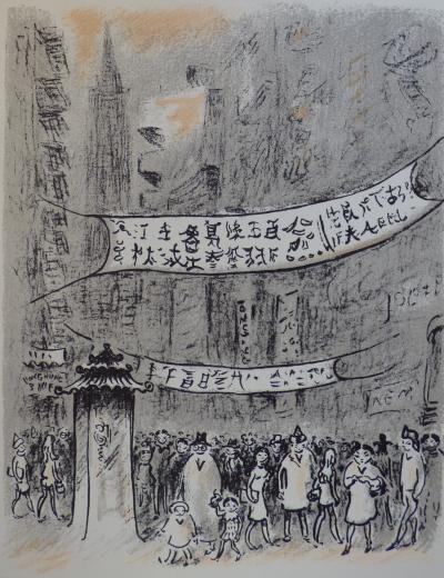 André HAMBOURG - Chine 2, 1980 - Lithographie originale 2