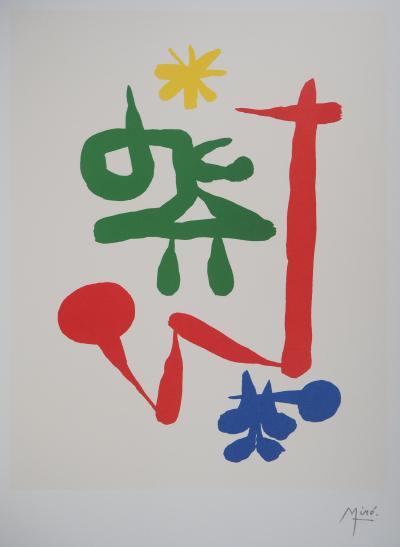 Joan MIRO : Petite fille au jardin - Lithographie signée 2