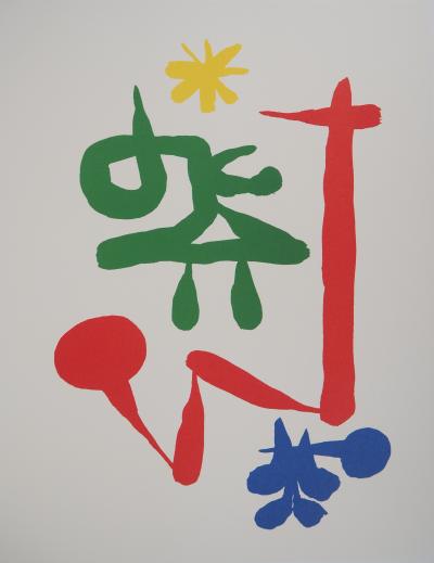 Joan MIRO : Petite fille au jardin - Lithographie signée 2