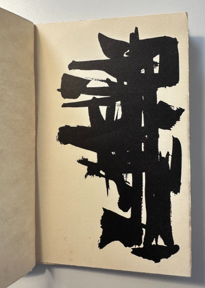 Pierre SOULAGES - Hubert Juin, Quatre poèmes 2
