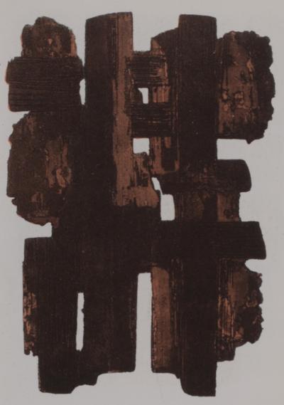 Pierre SOULAGES (After) - Gouaches et gravures (J), 1957 - Jacomet process print (Pochoir) - Framed! 2