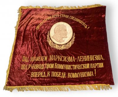 Russische Revolutionsflagge 2