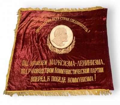 Russische Revolutionsflagge 2