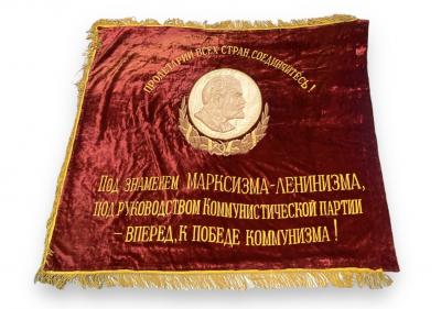 Russische Revolutionsflagge 2