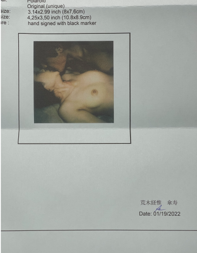 NOBUYOSHI ARAKI (1940) - Unsatisfied Woman - Signed Polaroid 2