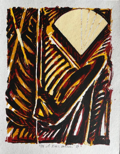 Gérard Titus-Carmel- Sans titre - Serigraphie originale  de 1989 en couleurs 2
