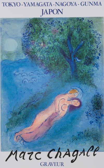 Marc Chagall : Les amoureux devant l’arbre, Philetas-  Lithographie originale signée - 1987 2