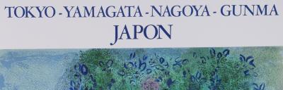 Marc Chagall : Les amoureux devant l’arbre, Philetas-  Lithographie originale signée - 1987 2