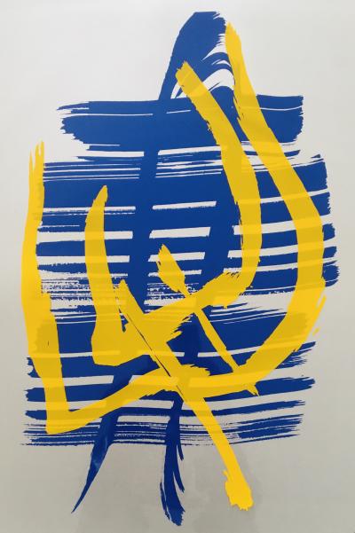 Gérard SCHNEIDER - Sans-titre, 1978 - Sérigraphie originale signée 2