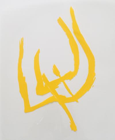 Gérard SCHNEIDER - Sans-titre, 1978 - Sérigraphie originale signée 2