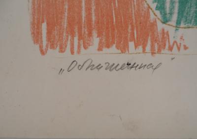 Ecole XXe siècle, Ode matinale, 1981 - Lithographie originale Signée 2