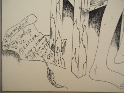 Mikhail CHEMIAKIN (1943), Les verres de larmes, vers 1980 - Lithographie originale 2