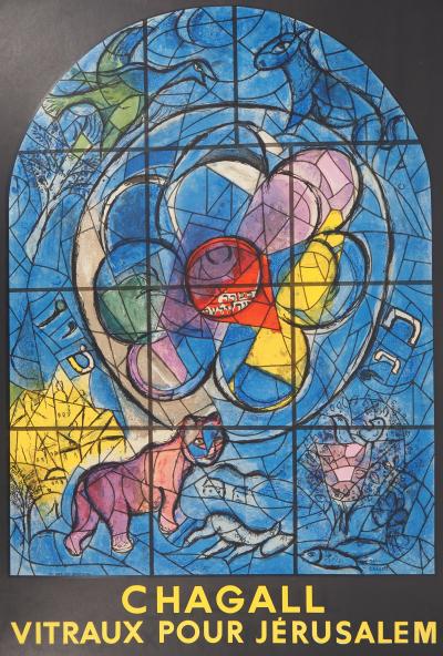 Marc CHAGALL : Vitraux de Jérusalem, Tribu de Benjamin, Affiche en lithographie signée 2