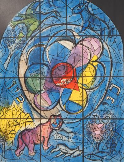 Marc CHAGALL : Vitraux de Jérusalem, Tribu de Benjamin, Affiche en lithographie signée 2