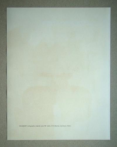 Serge POLIAKOFF - Composition rouge et bleue, 1968 - Lithographie originale 2