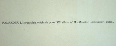 Serge POLIAKOFF - Composition rouge et bleue, 1968 - Lithographie originale 2
