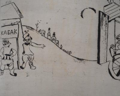 Marc CHAGALL : L’arrivée de Tchitchikov, Gravure originale 2