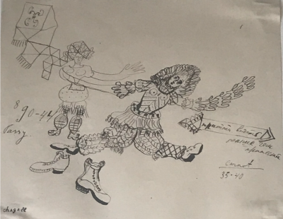Marc Chagall - Venir voir à Carnot, 35-40 - Encre sur papier 2