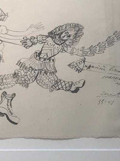 Marc Chagall - Venir voir à Carnot, 35-40 - Encre sur papier 2