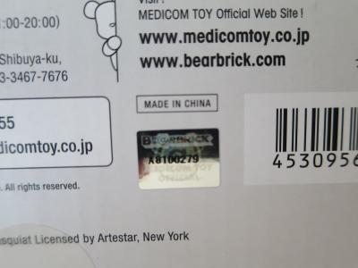 Medicom Toy - BEARBRICK x Jean-Michel Basquiat  - Vol. 5 ensemble 100% et 400% - Figurines 2