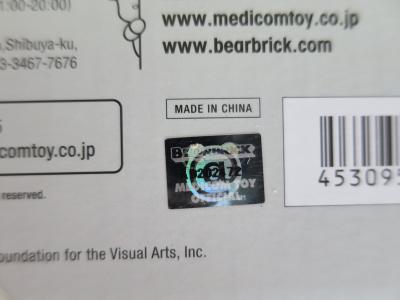 Medicom Toy - Bearbrick Andy Warhol Brillo 400% et 100% 2