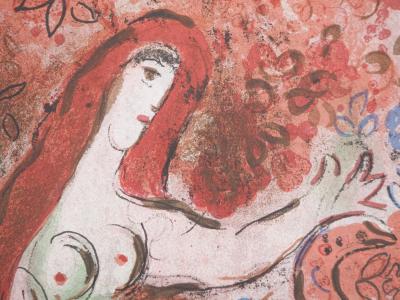 Marc CHAGALL : La Bible, La découverte du fruit défendu, Lithographie originale 2